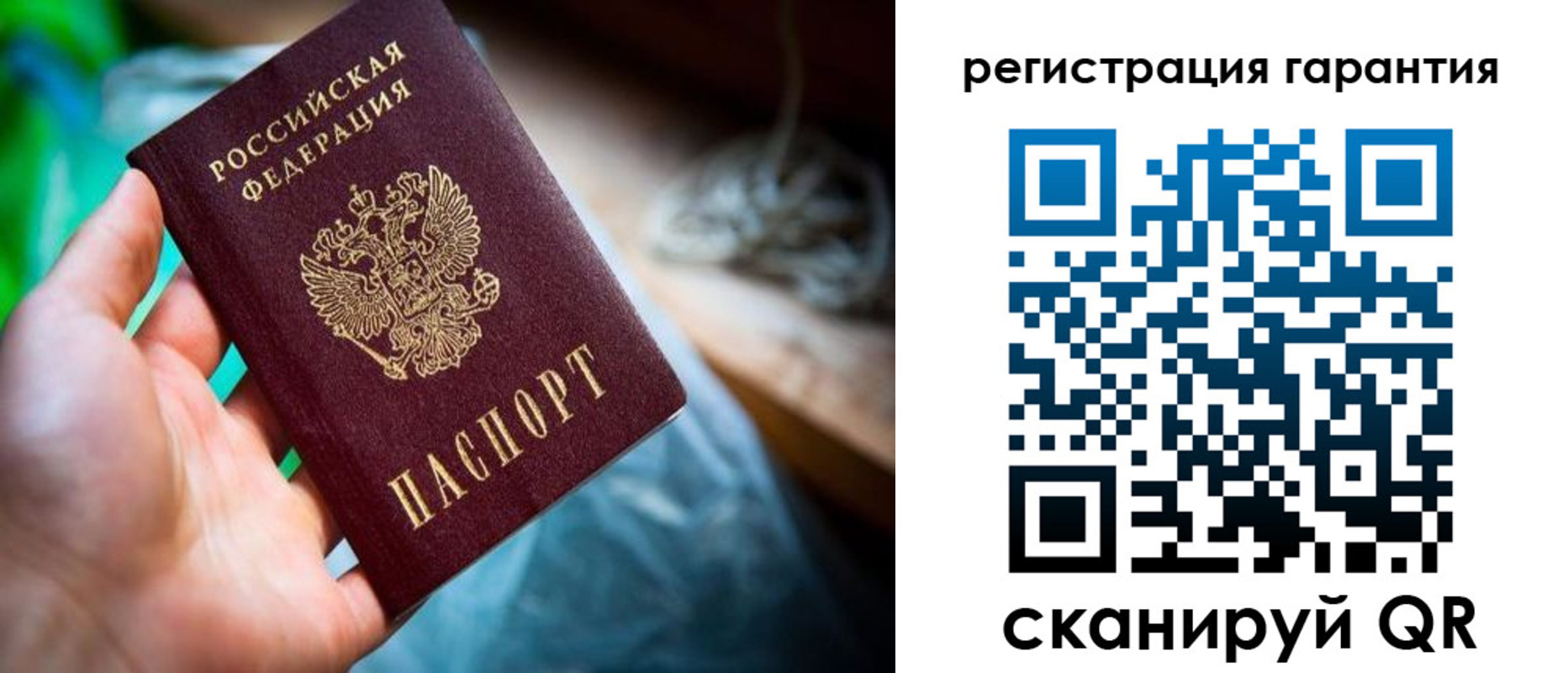 временная регистрация в Невьянске