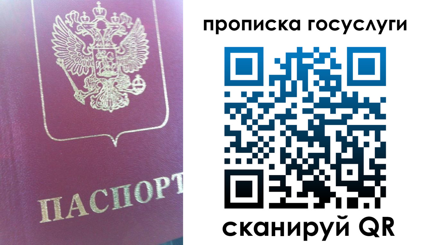 прописка регистрация в Невьянске