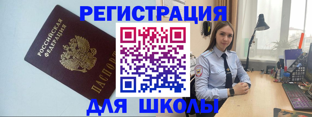 временная регистрация надежно в Невьянске